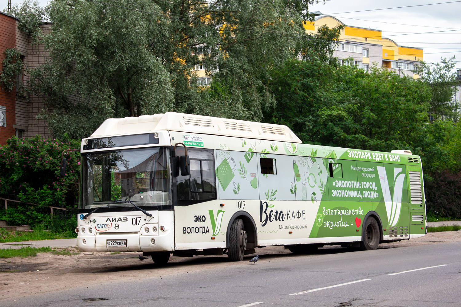 Вологодская область, ЛиАЗ-5292.67 (CNG) № 017