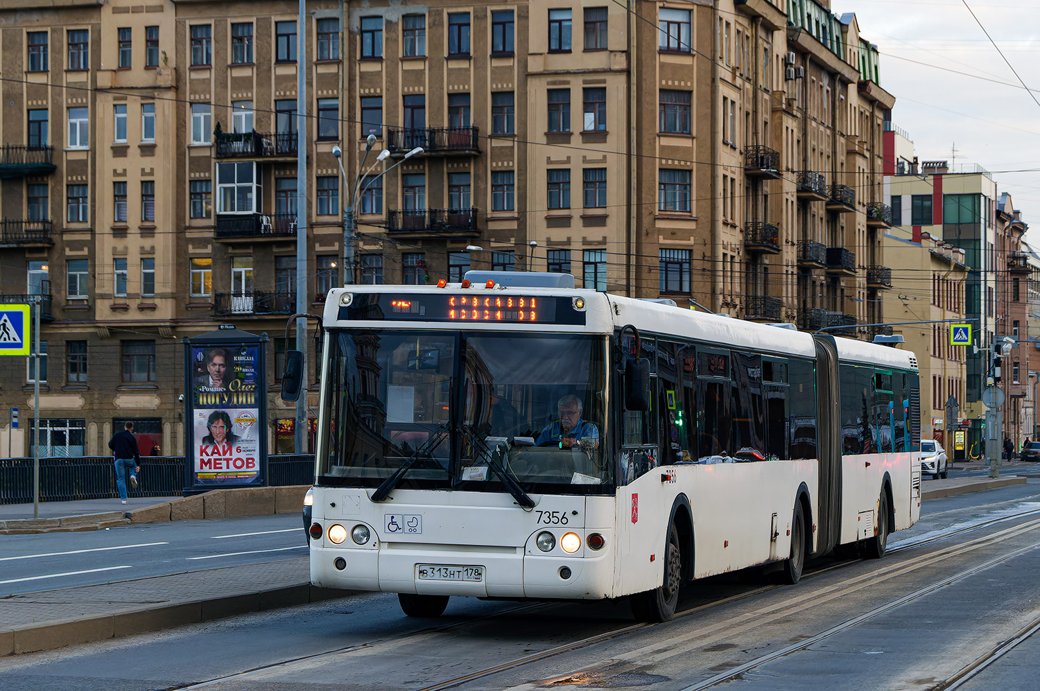 Санкт-Петербург, ЛиАЗ-6213.20 № 7356