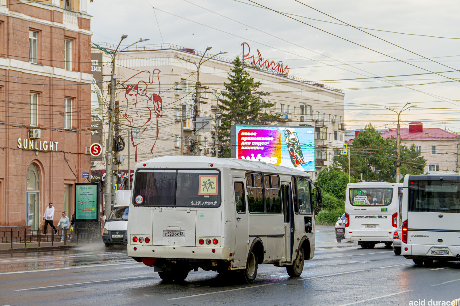 Омская область, ПАЗ-320530-22 № У 520 ОК 55