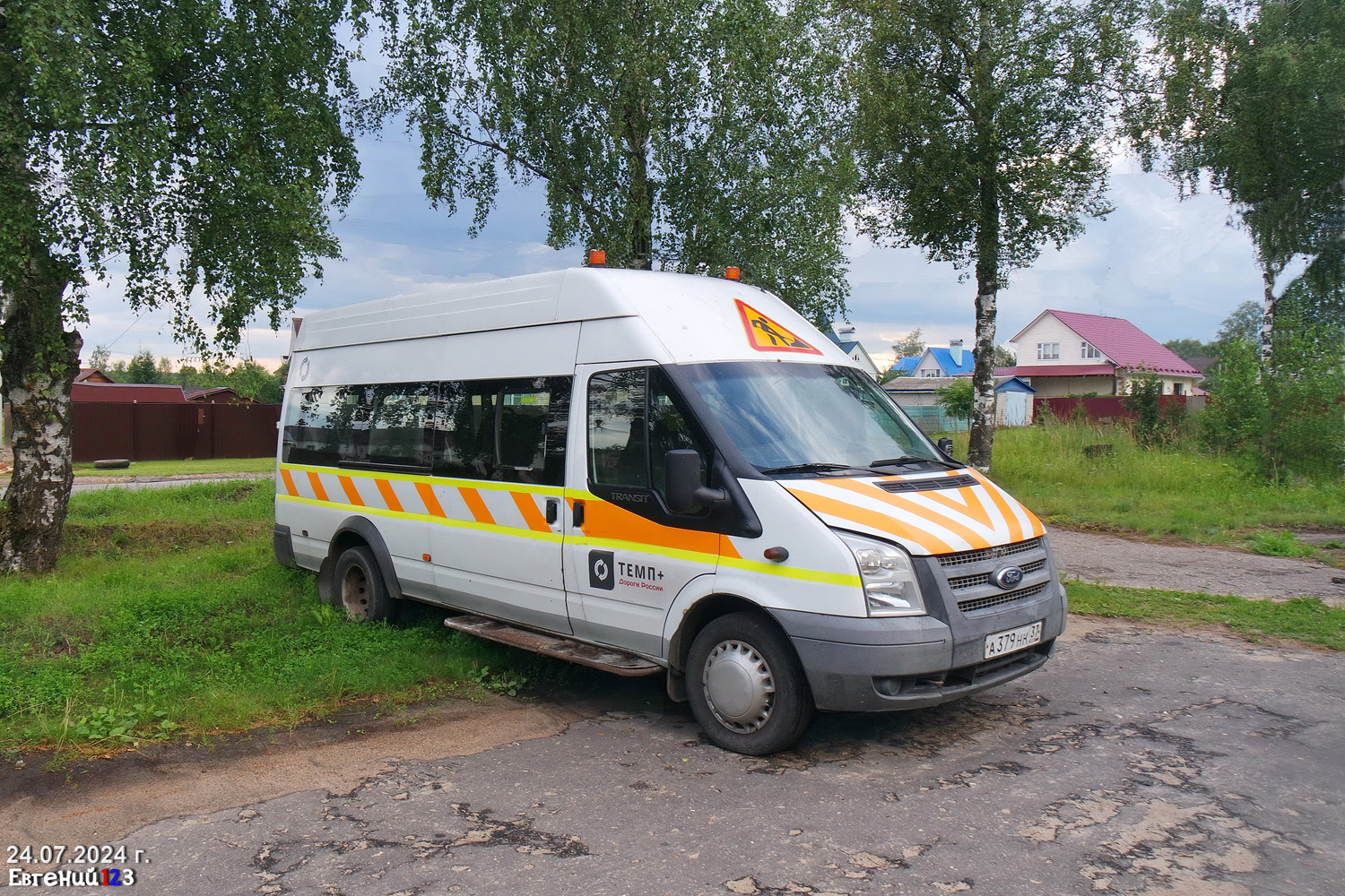 Ивановская область, Промтех-224326 (Ford Transit) № А 379 НН 37