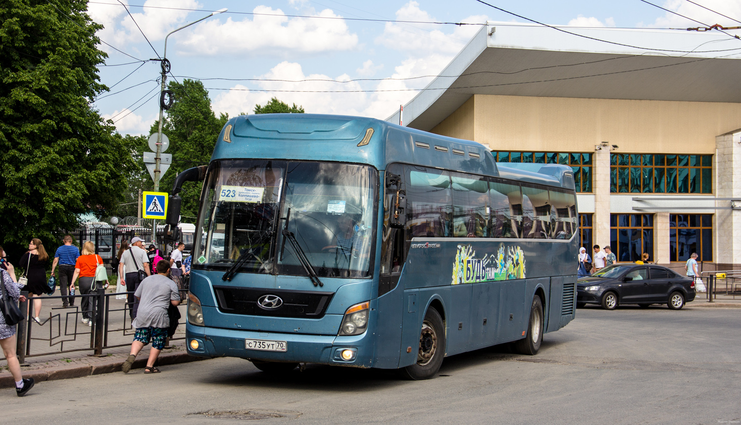Томская область, Hyundai Universe Space Luxury № С 735 УТ 70 Томская область, Hyundai Universe Space Luxury № С 735 УТ 70