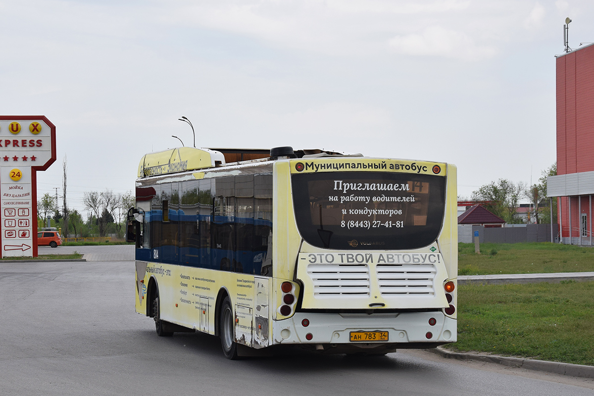 Волгоградская область, Volgabus-5270.GH № 804