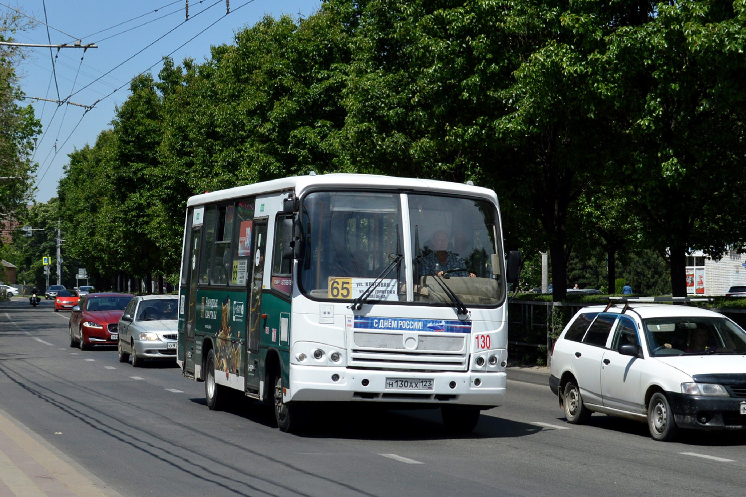 Краснодарский край, ПАЗ-320402-03 № Н 130 АХ 123