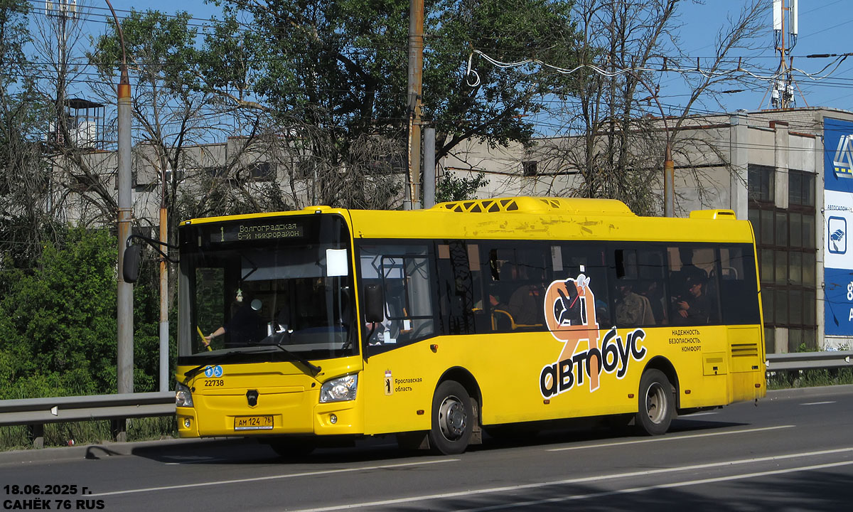 Ярославская область, ЛиАЗ-4292.60 (1-2-1) № 22738