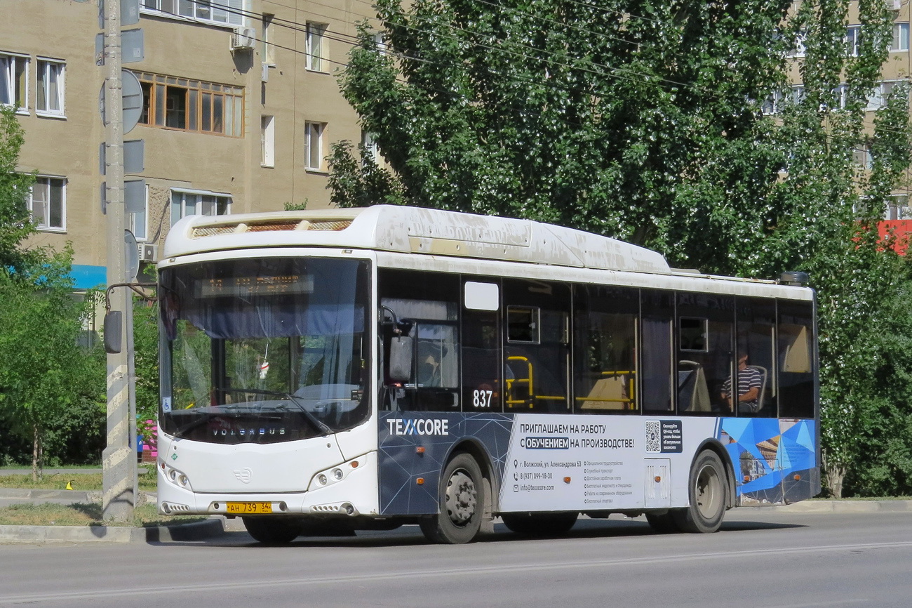 Волгоградская область, Volgabus-5270.GH № 837
