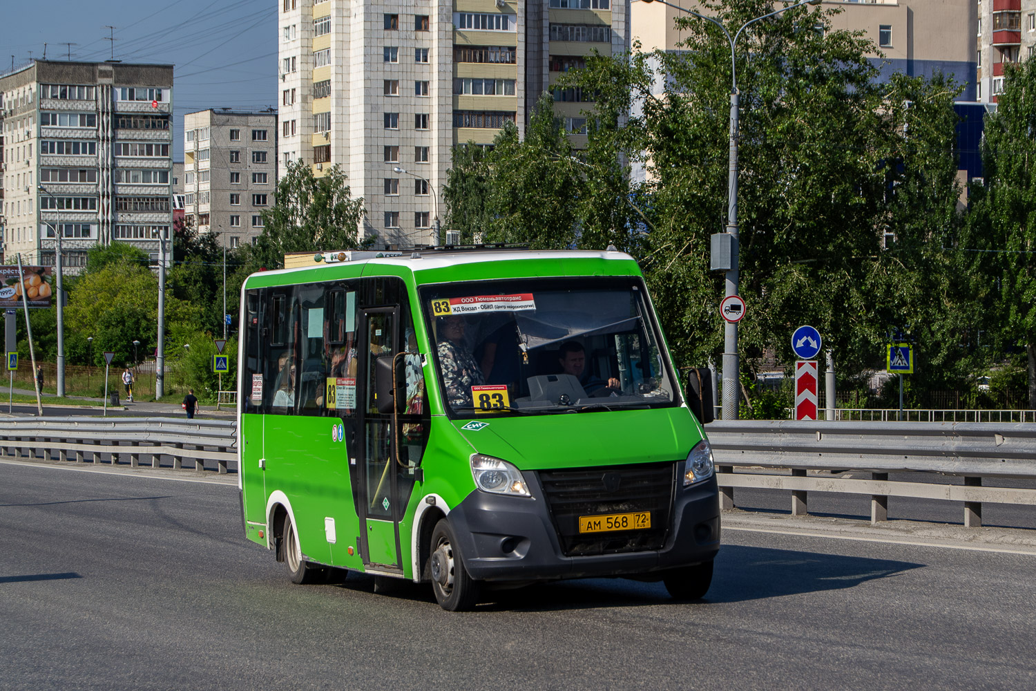 Тюменская область, ГАЗ-A64R45 Next № АМ 568 72