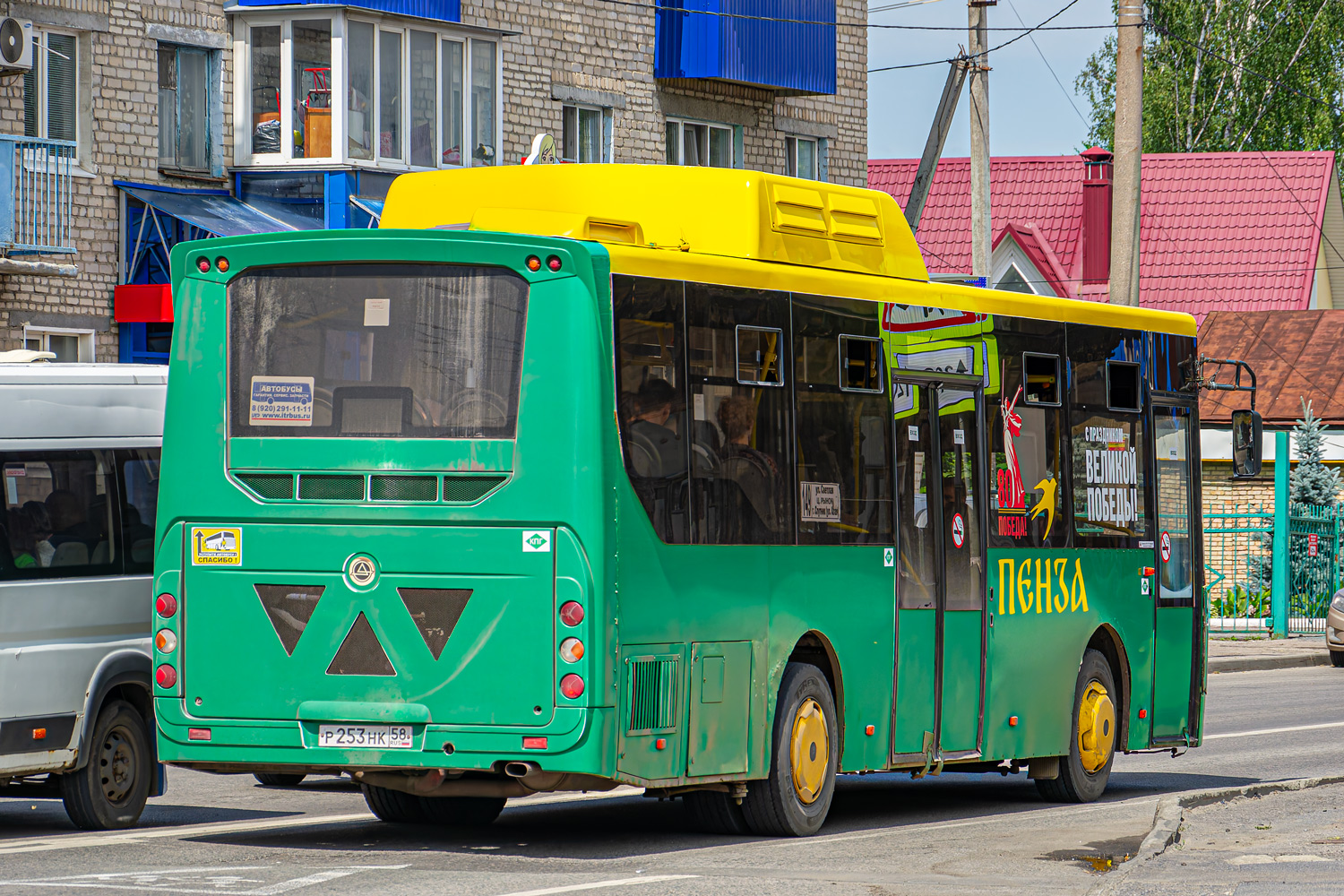 Пензенская область, КАвЗ-4270-70 № Р 253 НК 58