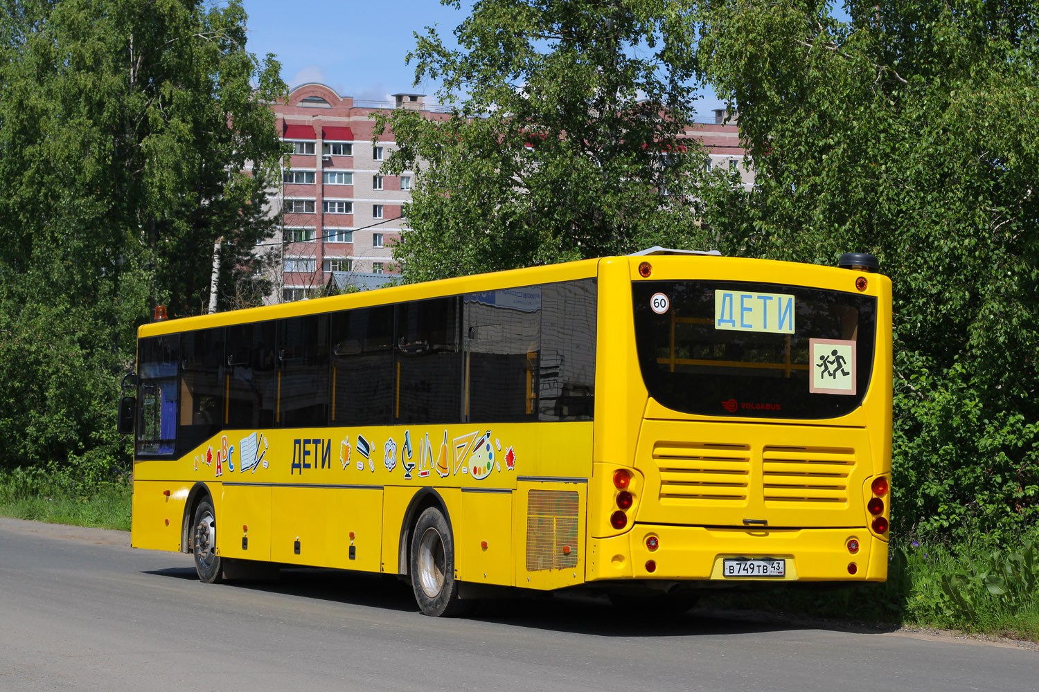 Кировская область, Volgabus-5285.D0 № В 749 ТВ 43