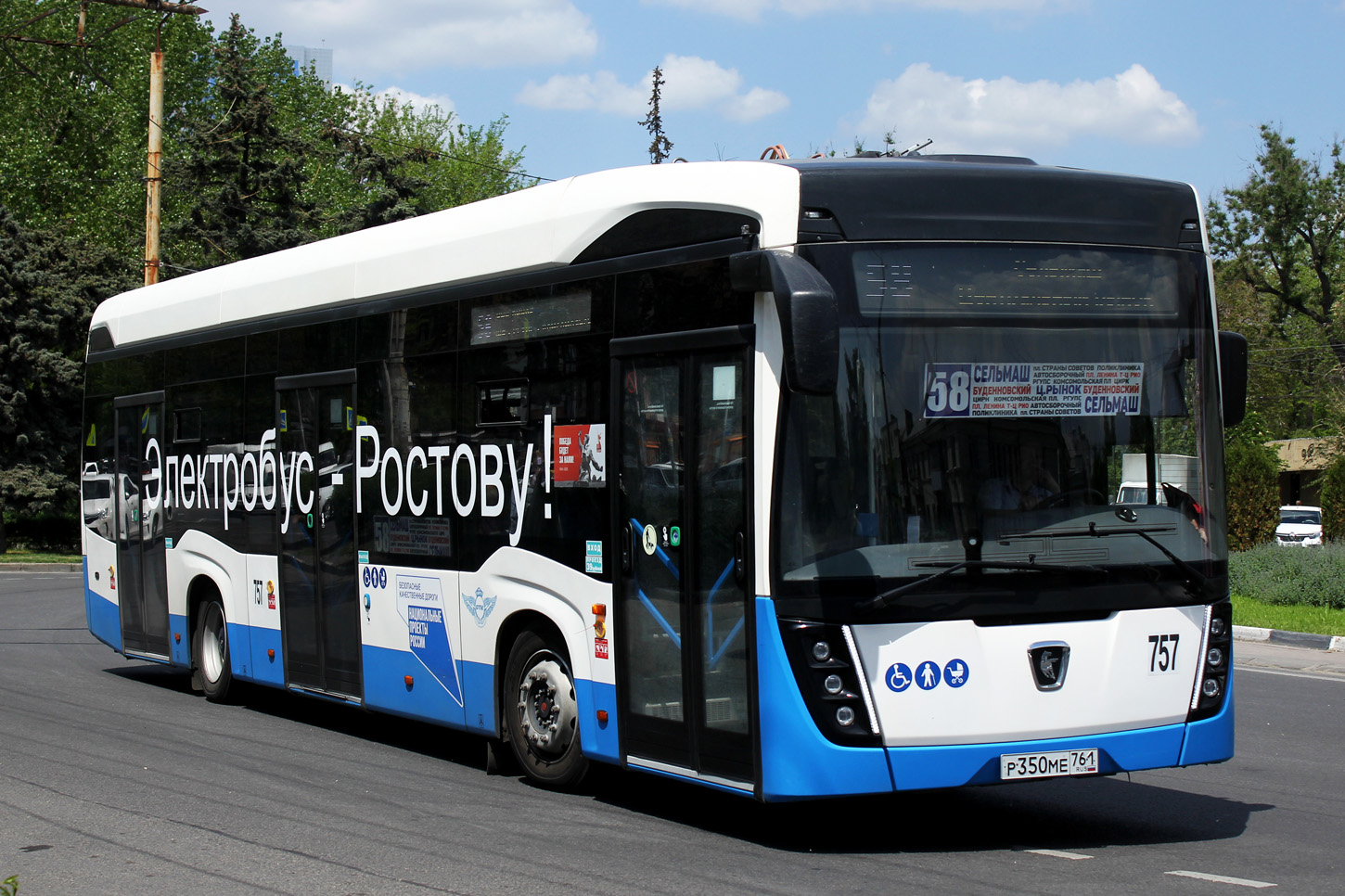 Ростовская область, КАМАЗ-6282 № 757 Ростовская область, КАМАЗ-6282 № 757