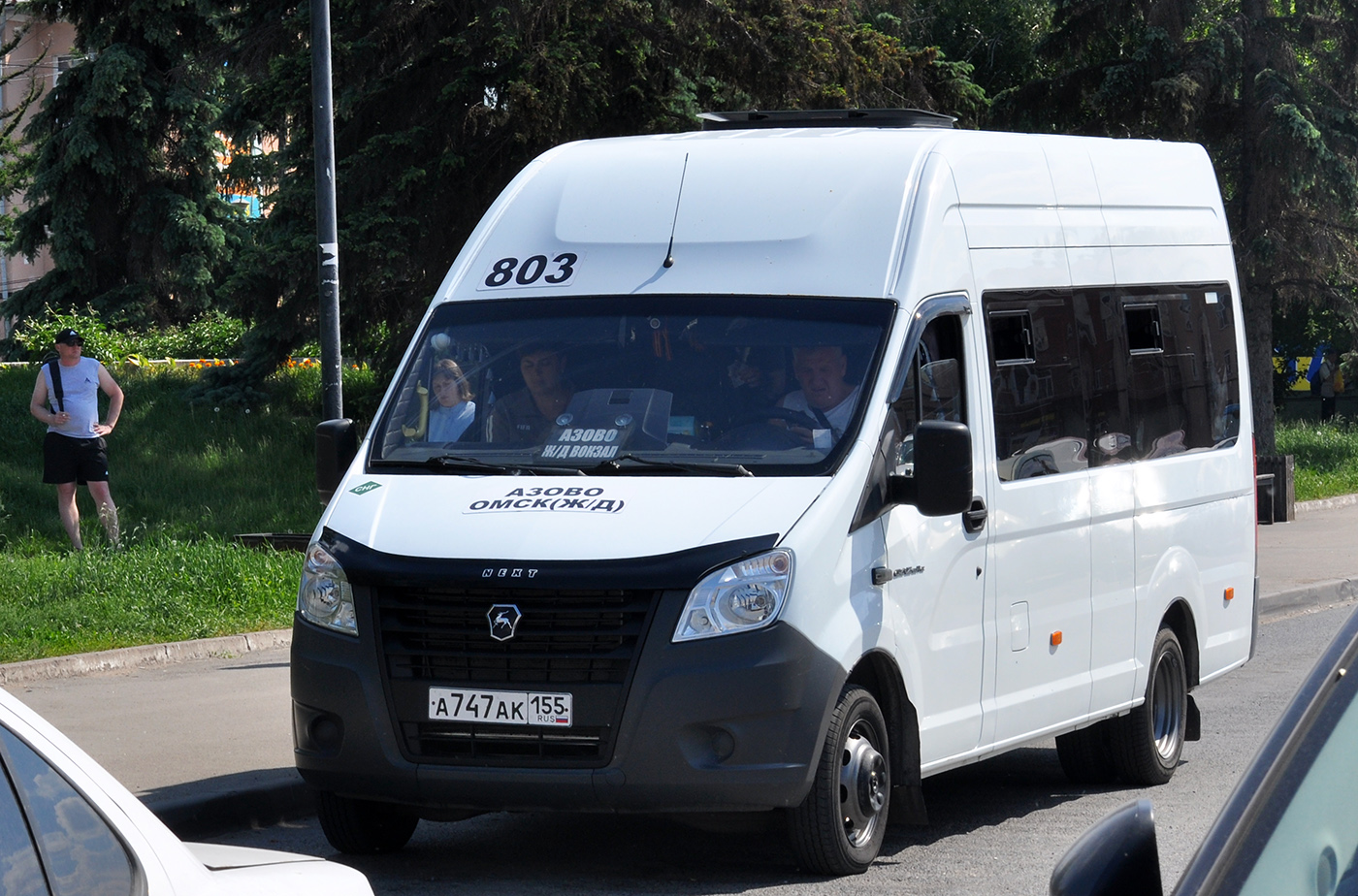 Омская область, ГАЗ-A65R35 Next № А 747 АК 155