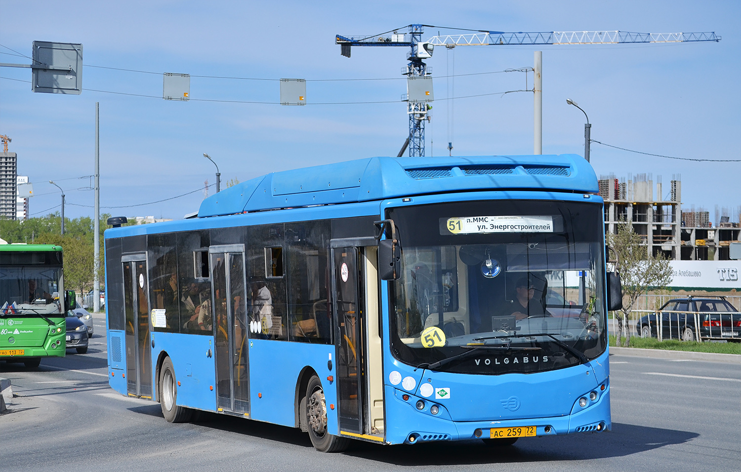 Тюменская область, Volgabus-5270.G2 (CNG) № АС 259 72