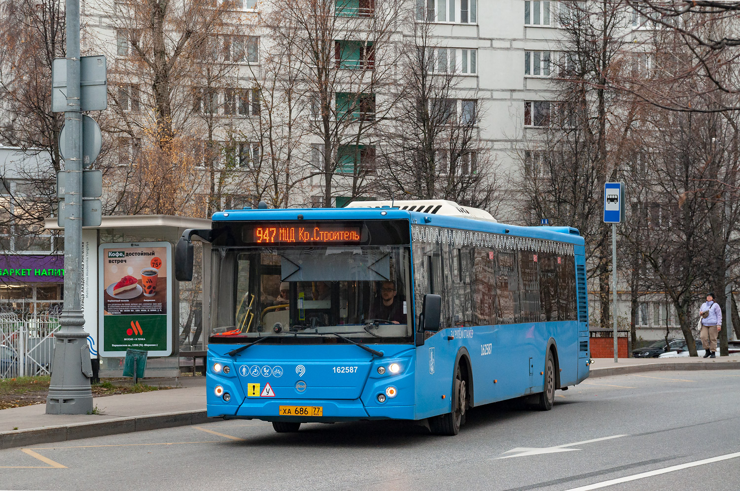 Москва, ЛиАЗ-5292.65 № 162587