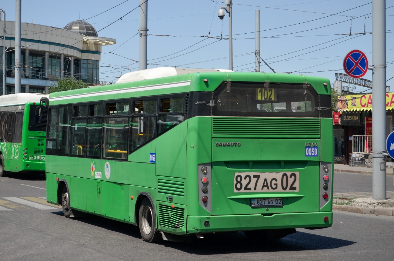 Алматы, SAZ LE60 № 0059