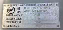 3158 КБ