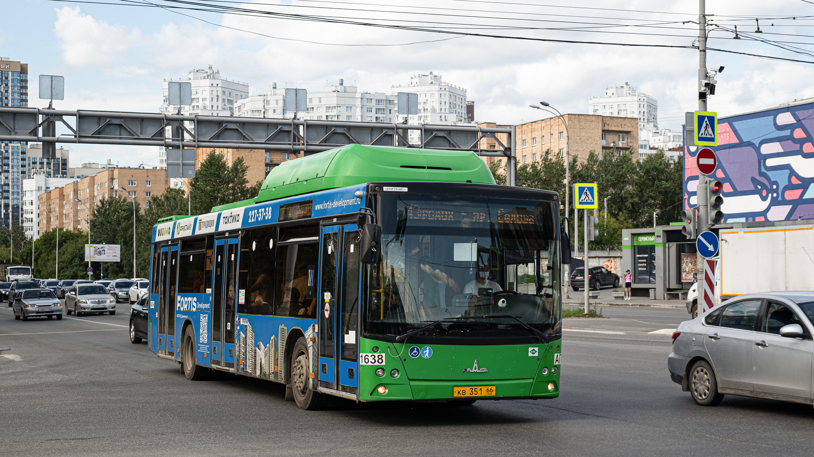 Свердловская область, МАЗ-203.L65 № 1638