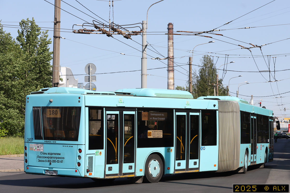 Санкт-Петербург, МАЗ-216.066 № 2457