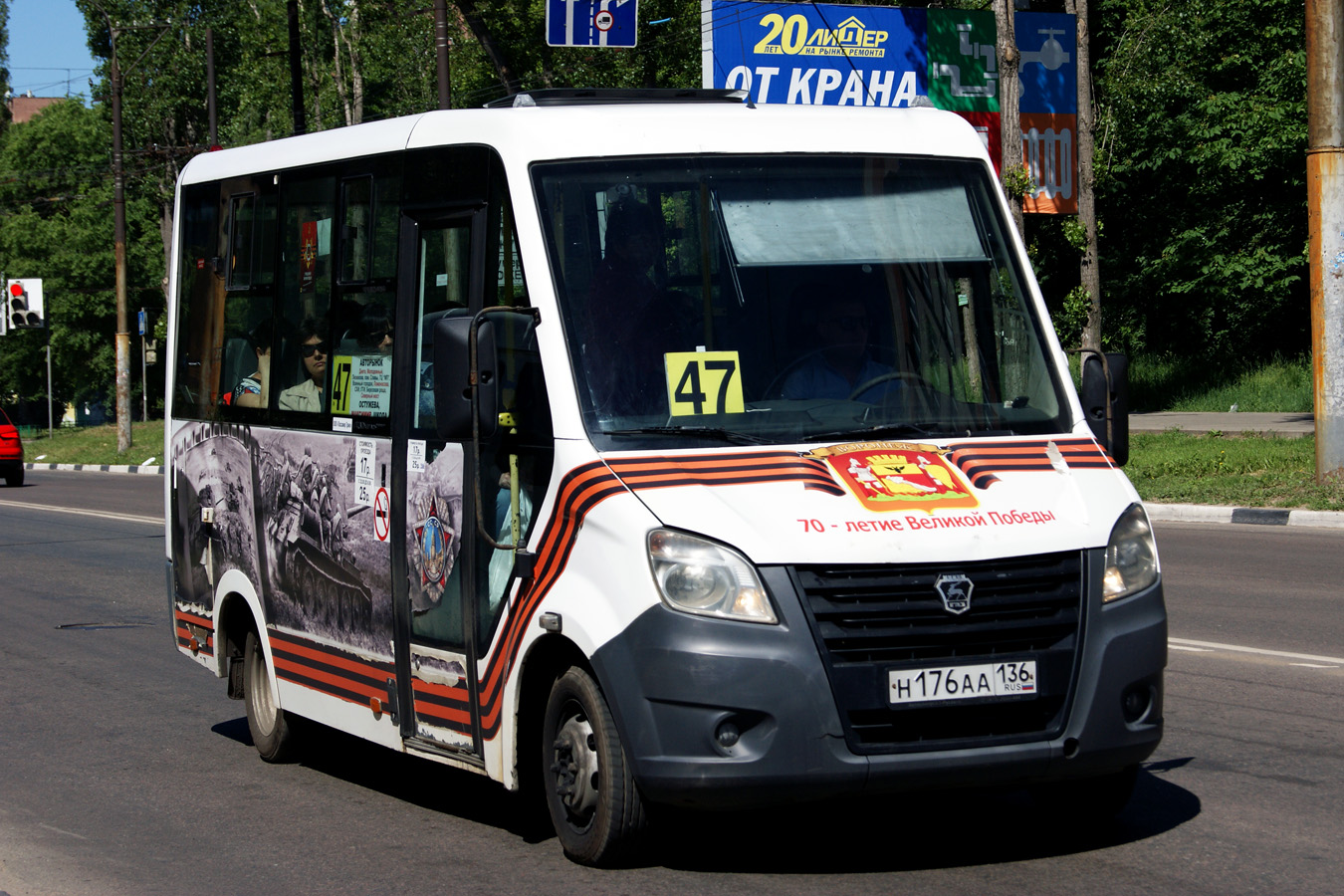 Воронежская область, ГАЗ-A64R42 Next № Н 176 АА 136