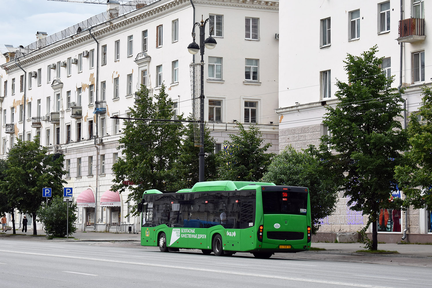 Свердловская область, НефАЗ-5299-40-57 (CNG) № 1225