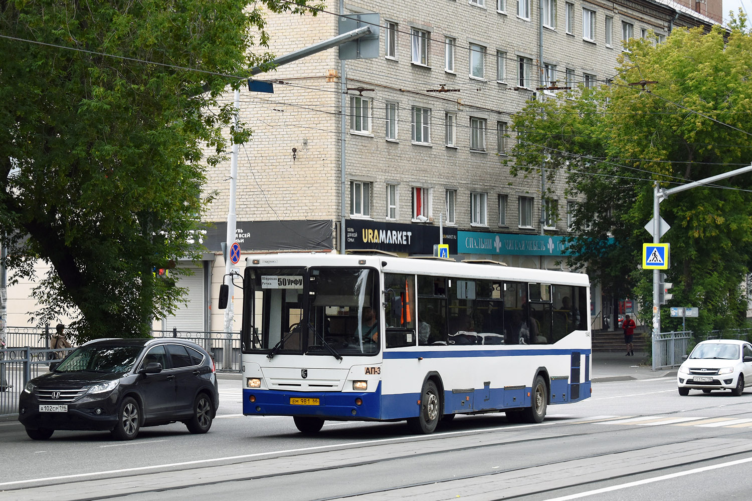 Свердловская область, НефАЗ-5299-20-32 № 1840