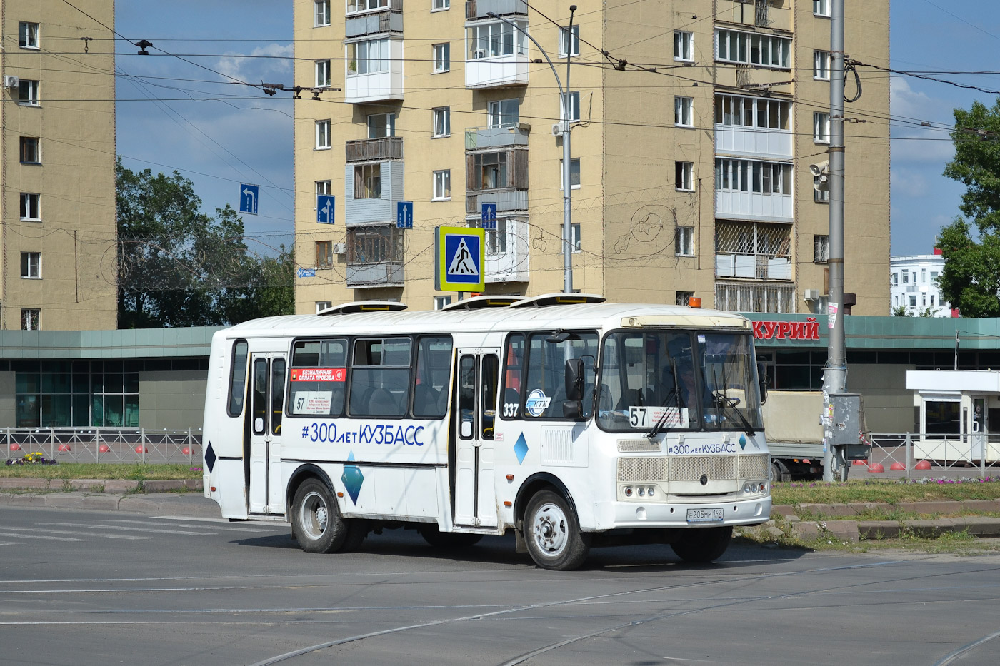 Кемеровская область - Кузбасс, ПАЗ-4234-05 № 337