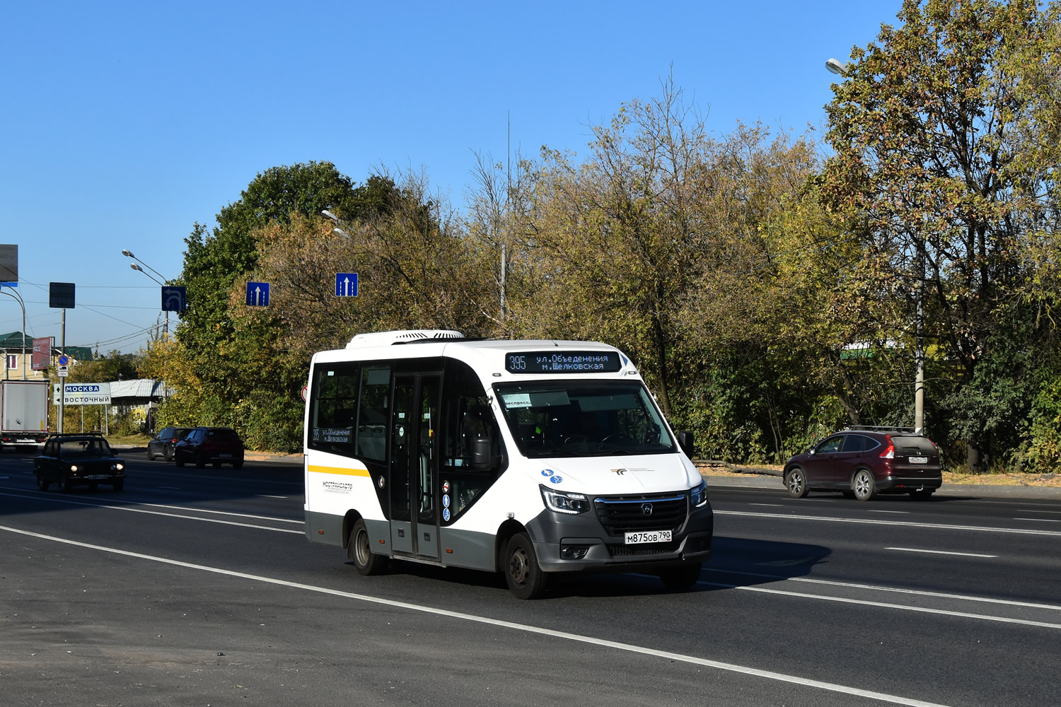 Московская область, ГАЗ-A68R52 City № 117464