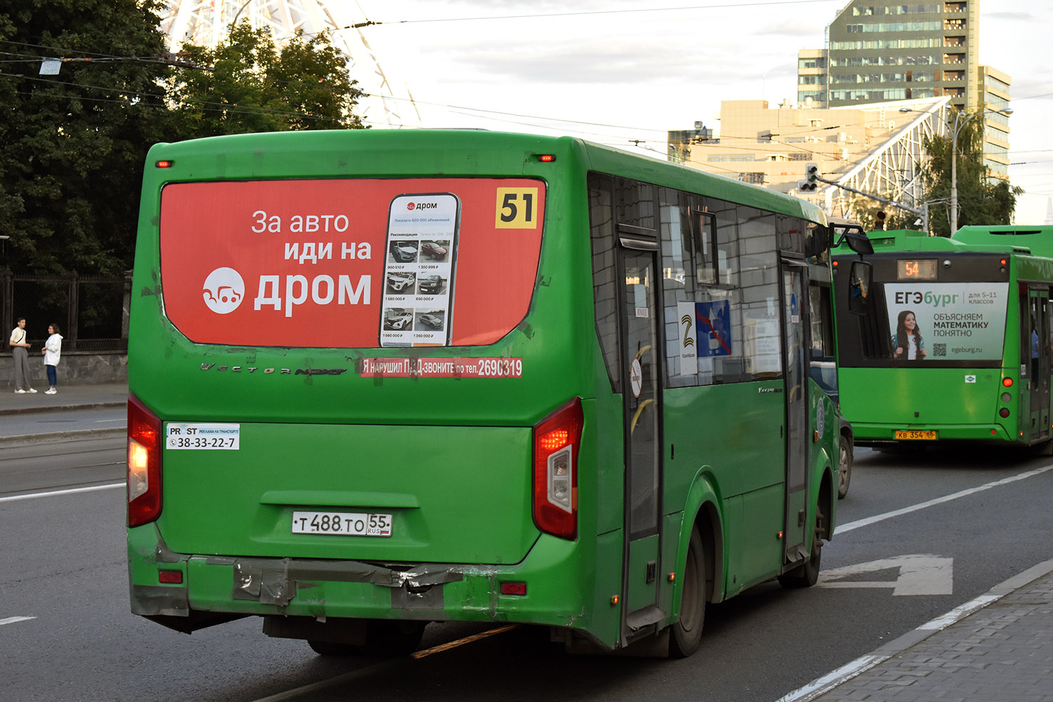 Свердловская область, ПАЗ-320405-04 "Vector Next" № Т 488 ТО 55