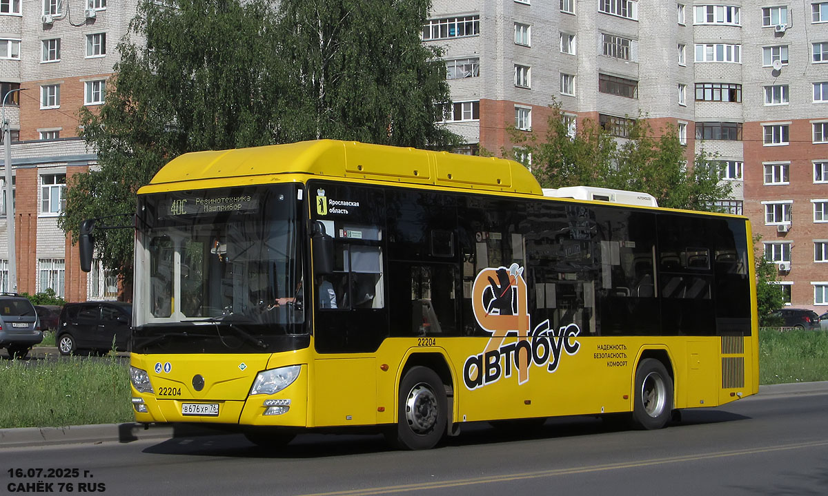 Ярославская область, Lotos-105C02 № 22204