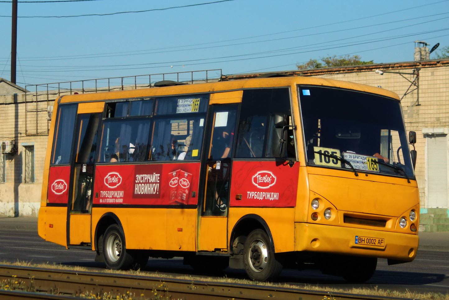 Одесская область, I-VAN A07A-41 № 2715 Одесская область, I-VAN A07A-41 № 2715