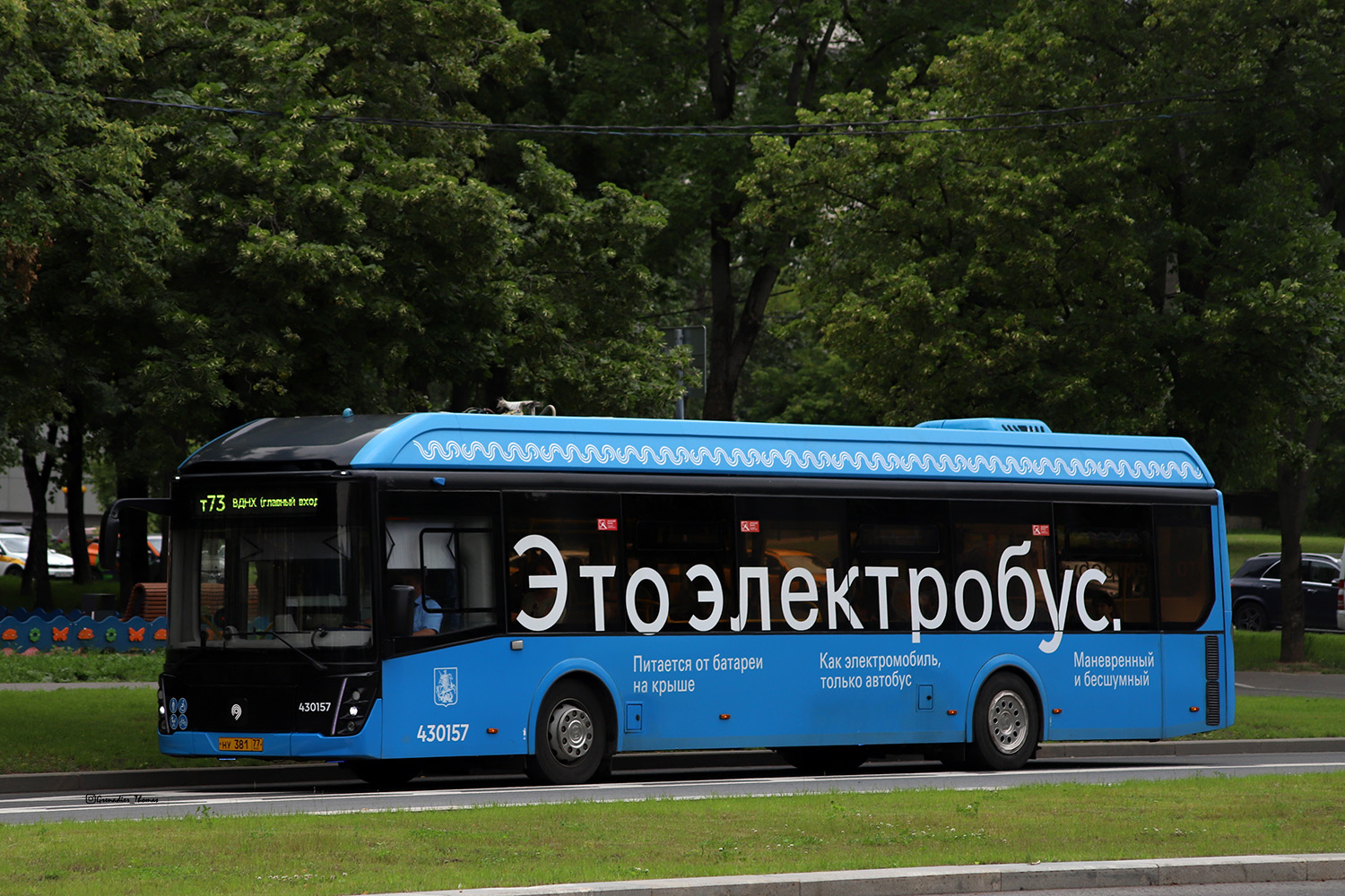 Москва, ЛиАЗ-6274 № 430157