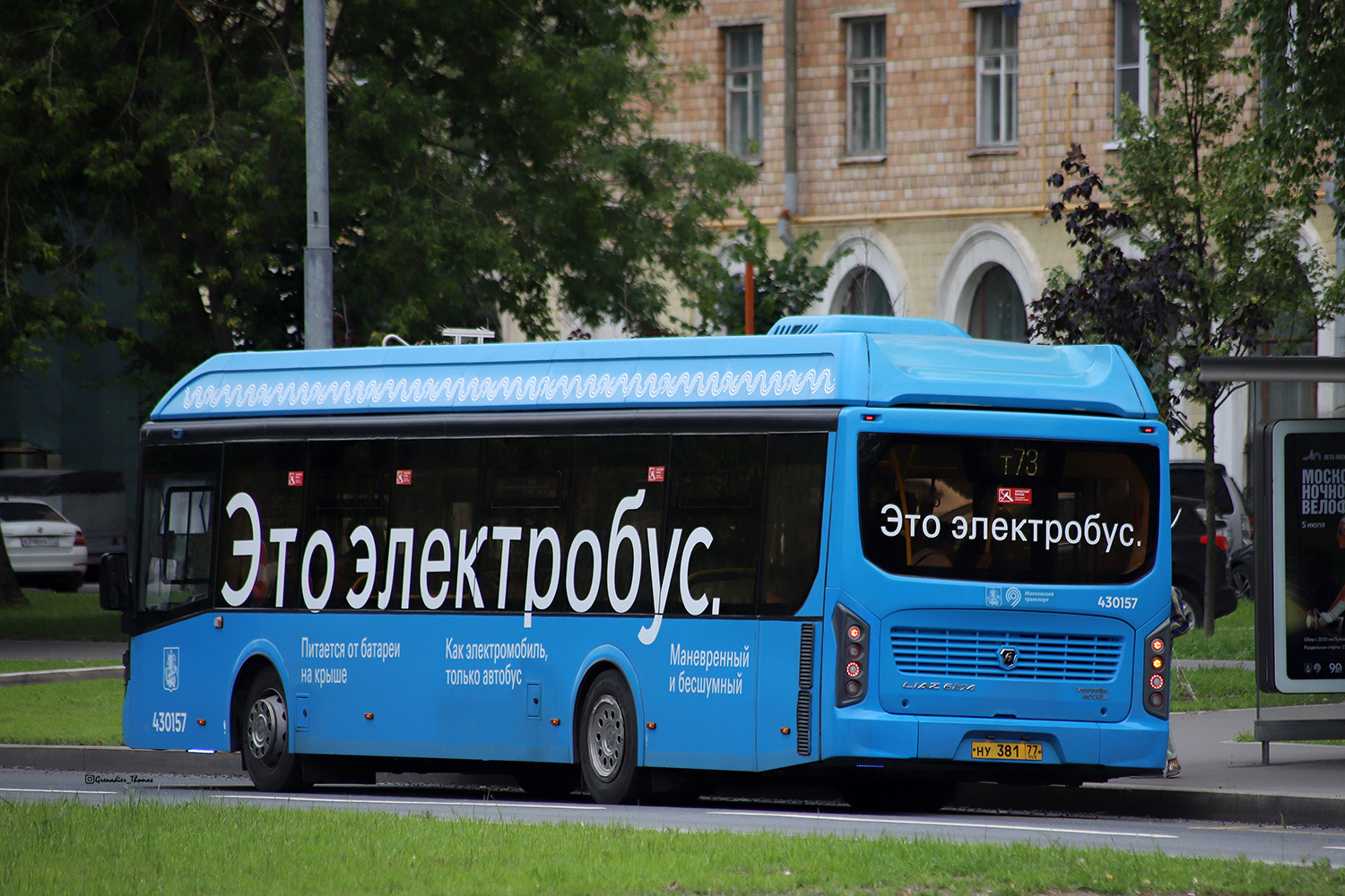 Москва, ЛиАЗ-6274 № 430157