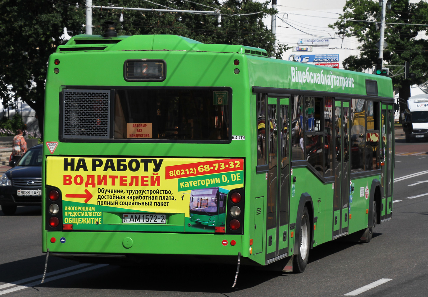 Витебская область, МАЗ-103.486 № 011525