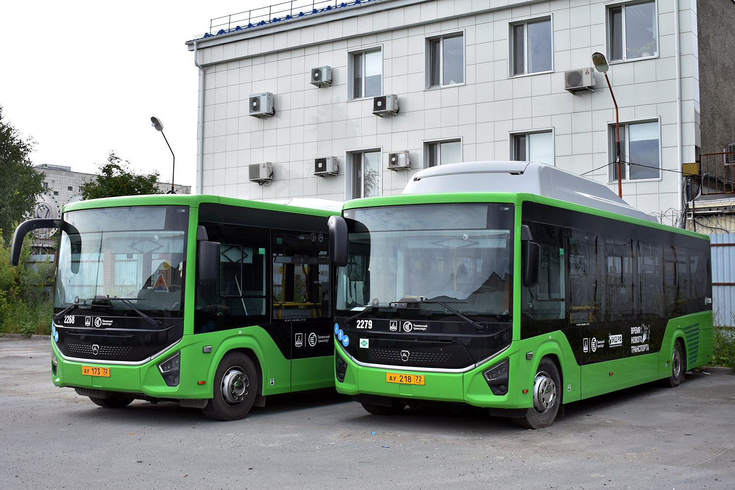 Тюменская область, ПАЗ-422320-14 Citymax 9 (CNG) № 2279; Тюменская область — Автобусные предприятия