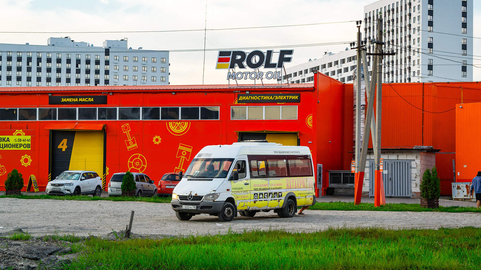 Пензенская область, Луидор-223238 (MB Sprinter Classic) № С 032 НС 58