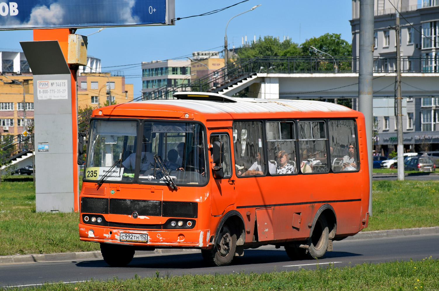 Нижегородская область, ПАЗ-320540-22 № С 992 ТН 152