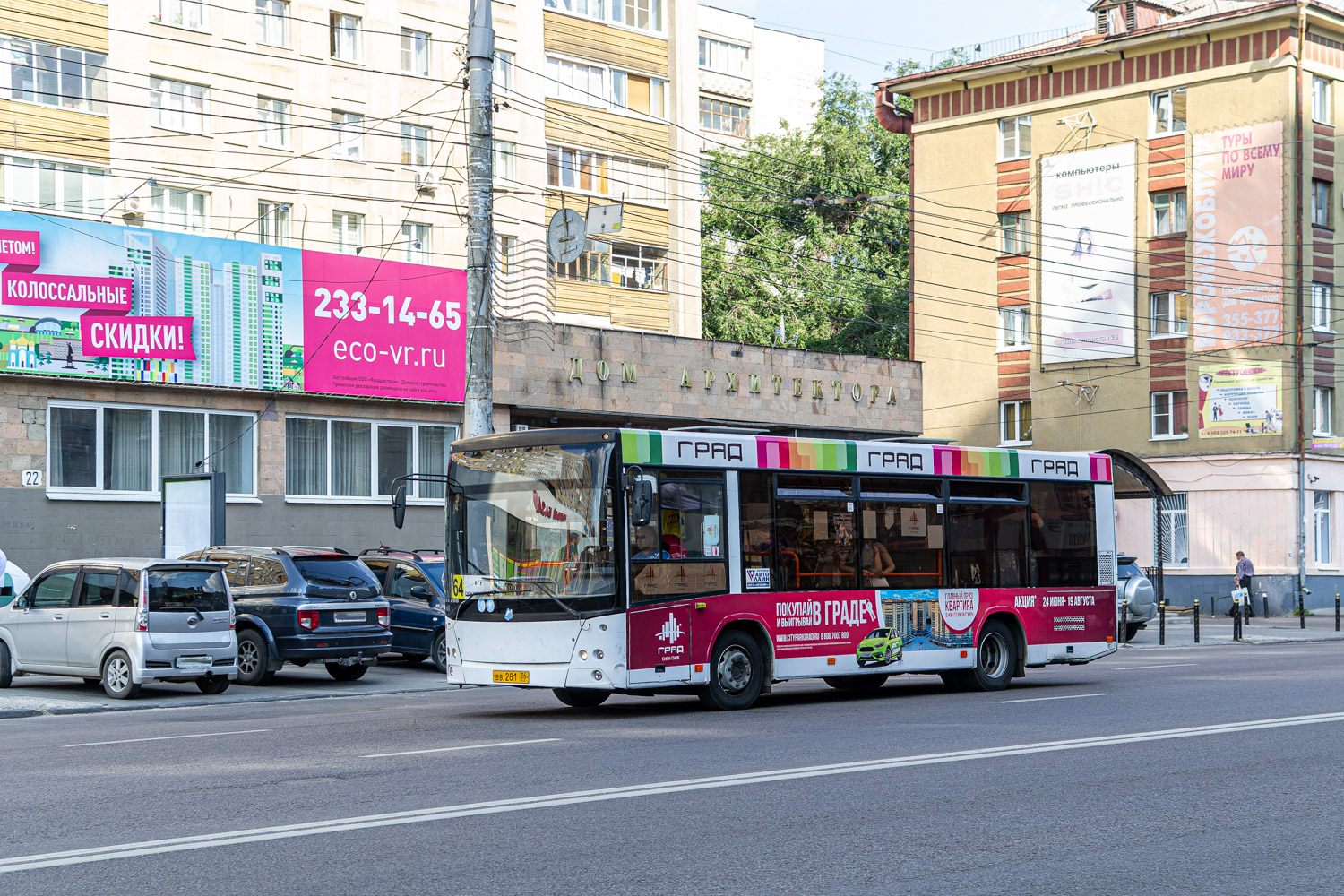 Воронежская область, МАЗ-206.060 № ВВ 281 36