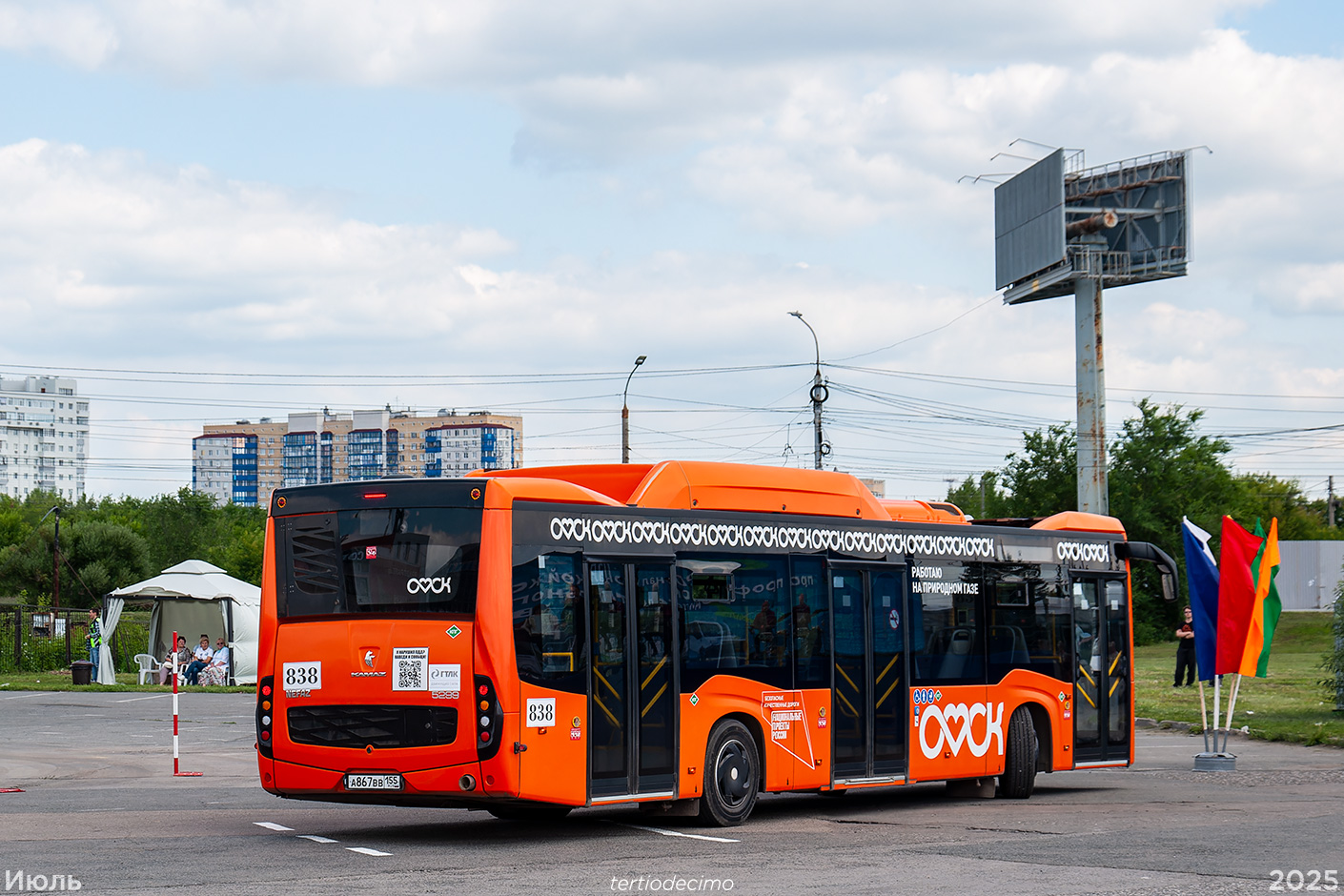 Омская область, НефАЗ-5299-40-57 (CNG) № 838; Омская область — 18.07.2025 — XXVI Городской конкурс профессионального мастерства водителей автобусов