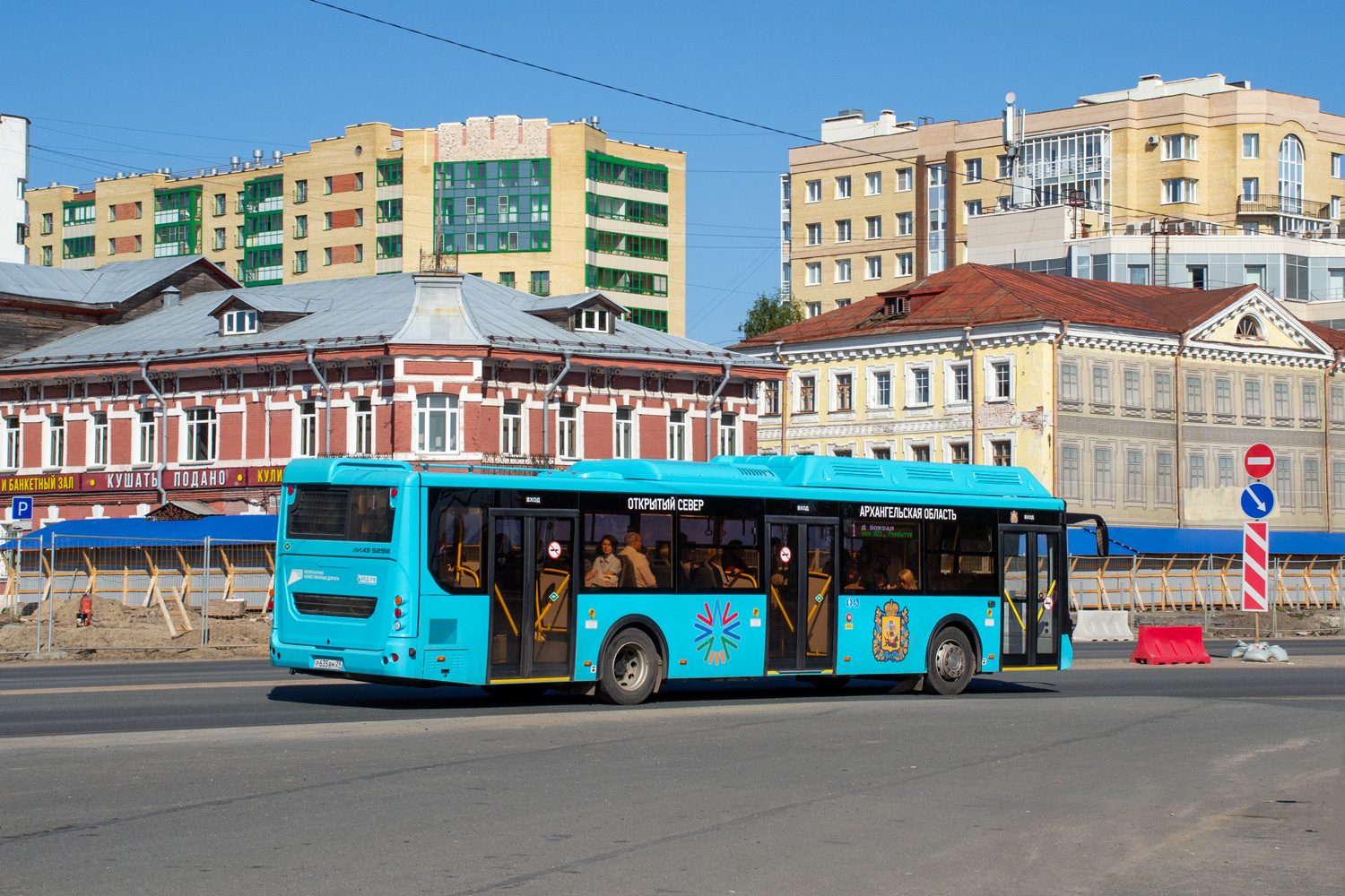 Архангельская область, ЛиАЗ-5292.67 (CNG) № Р 635 ВМ 29 Архангельская область, ЛиАЗ-5292.67 (CNG) № Р 635 ВМ 29