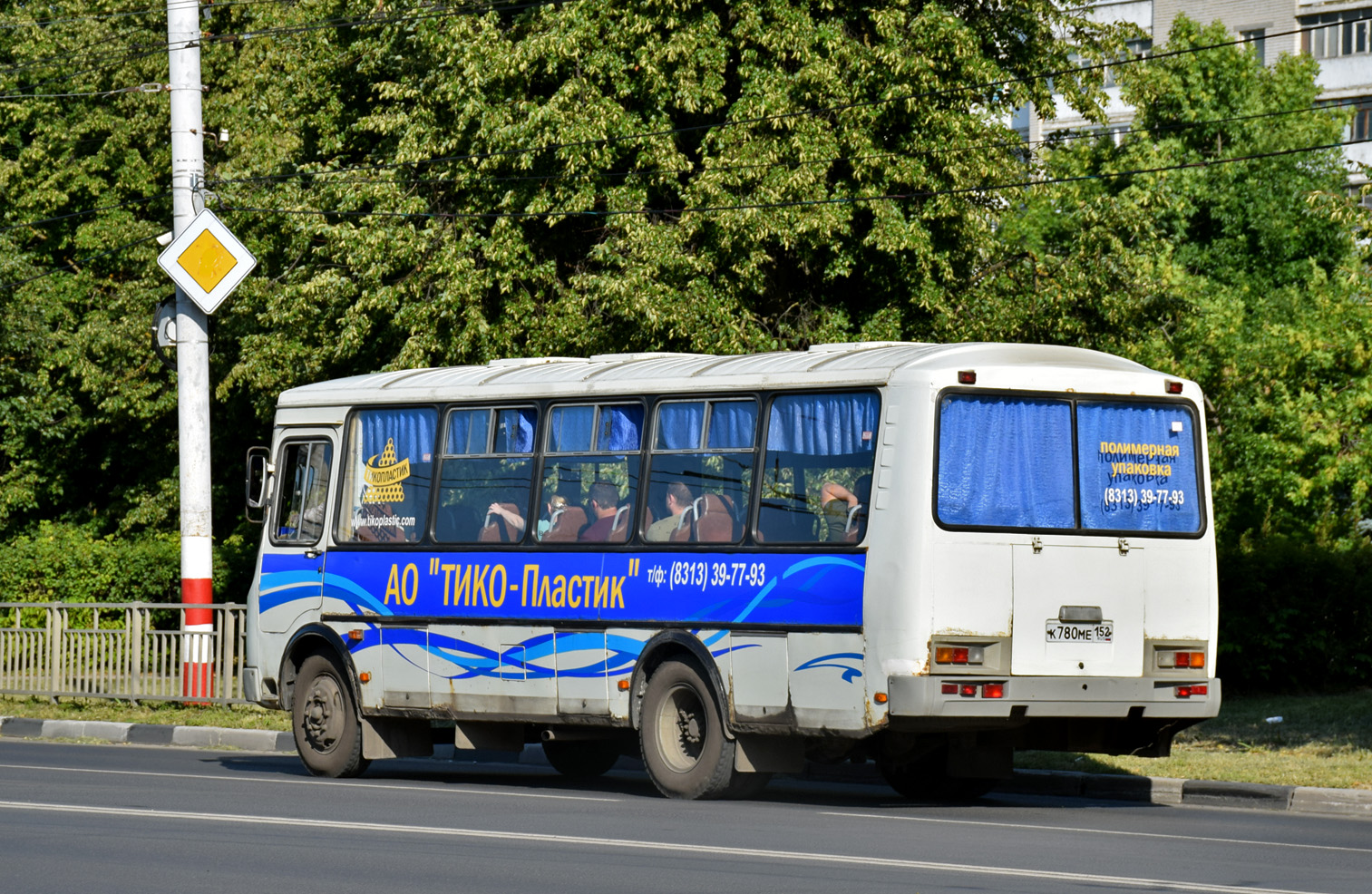 Нижегородская область, ПАЗ-4234-05 № К 780 МЕ 152