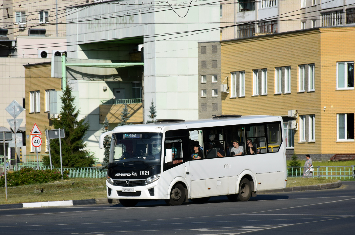 Нижегородская область, ПАЗ-320435-04 "Vector Next" № 089
