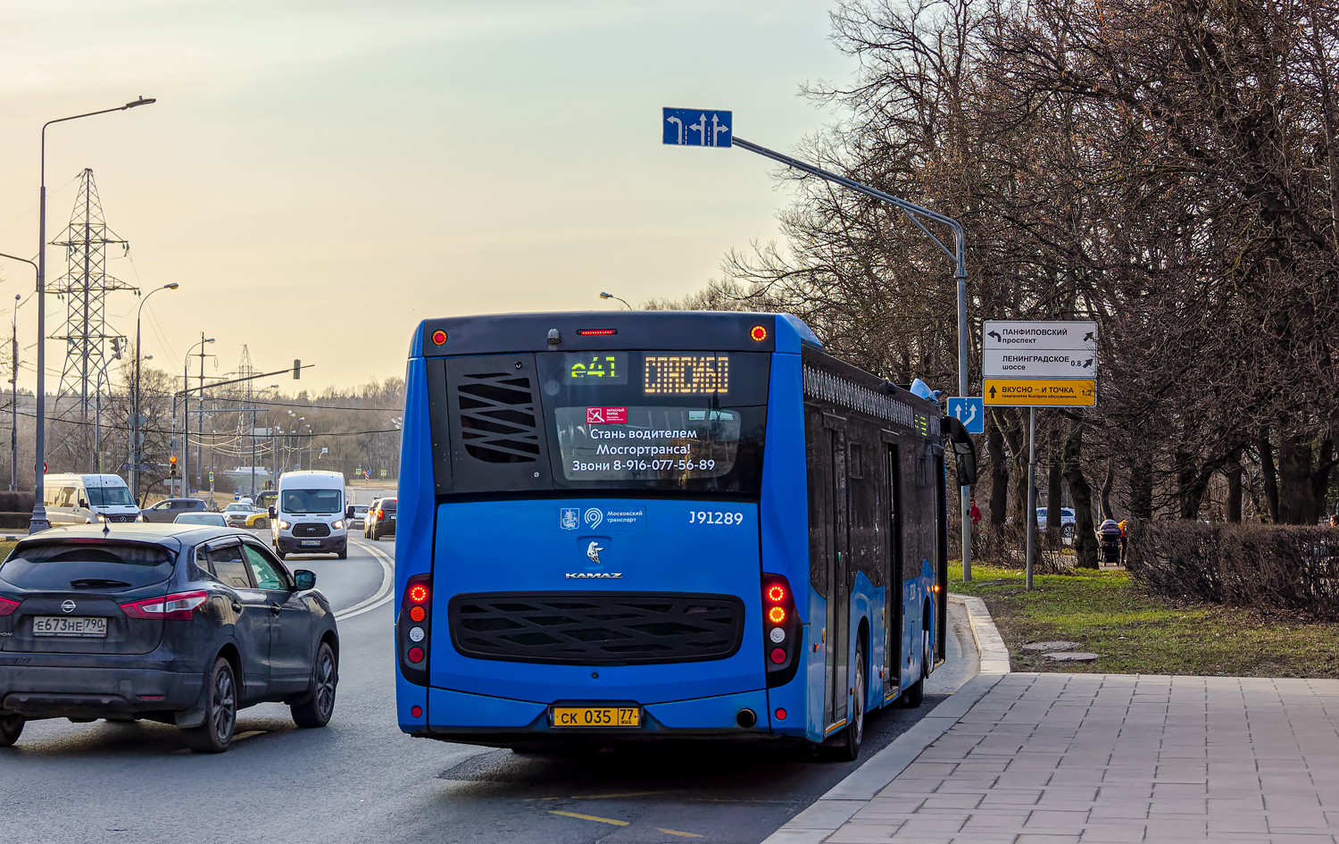 Москва, НефАЗ-5299-40-52 № 191289