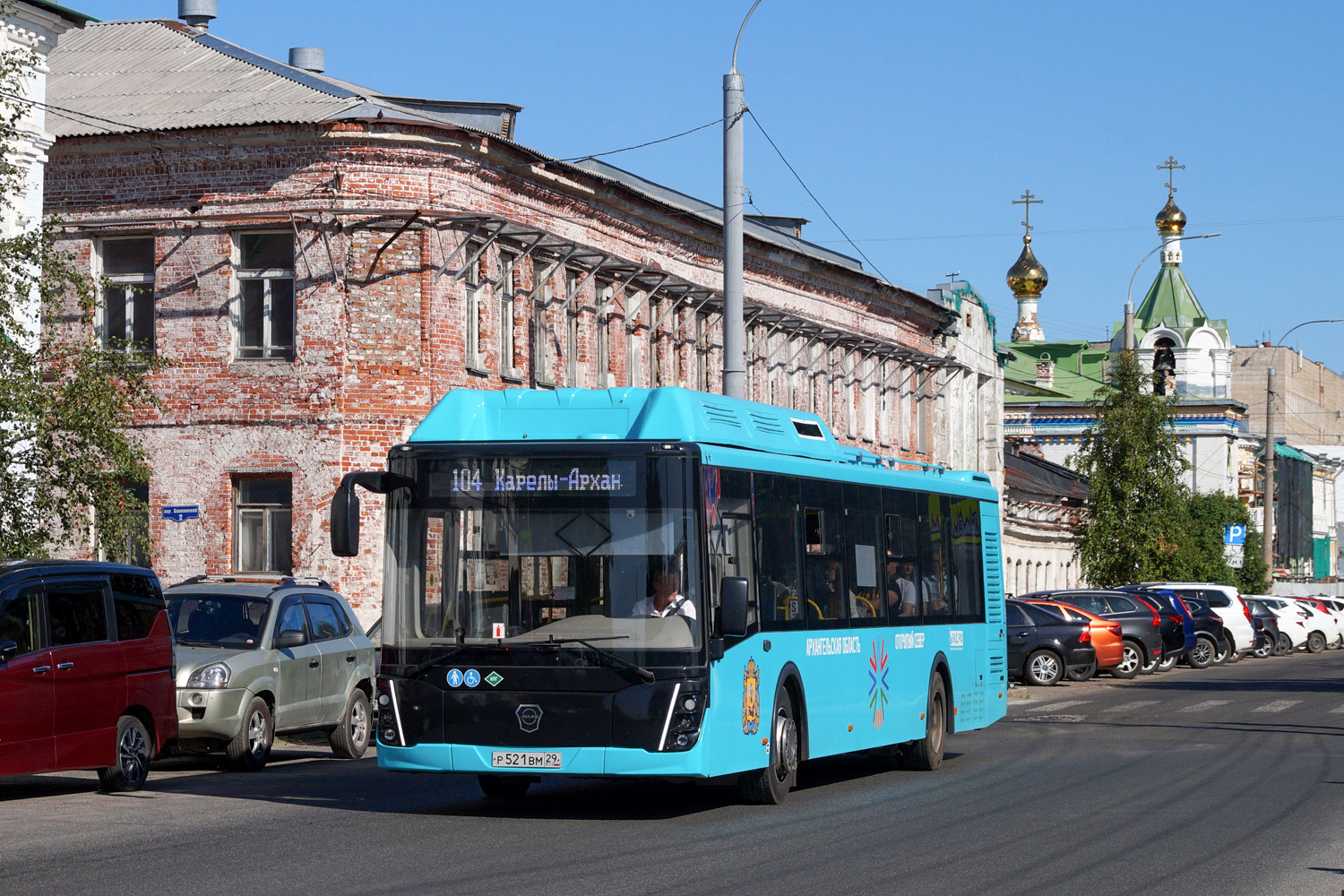 Архангельская область, ЛиАЗ-5292.67 (CNG) № Р 521 ВМ 29 Архангельская область, ЛиАЗ-5292.67 (CNG) № Р 521 ВМ 29