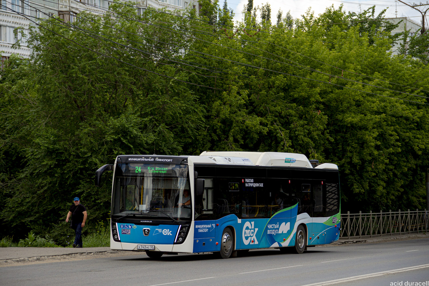 Омская область, НефАЗ-5299-40-57 (CNG) № 1476