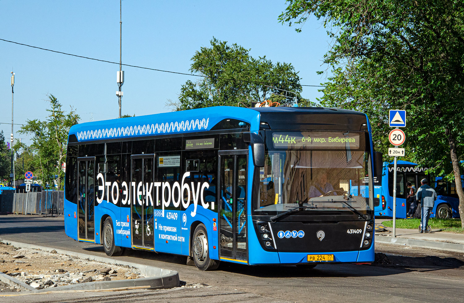 Москва, КАМАЗ-6282 № 431409