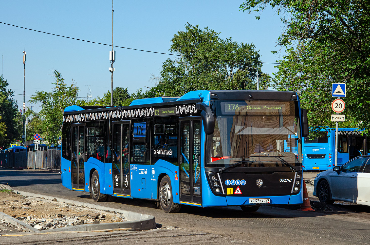 Москва, НефАЗ-5299-40-52 № 032747