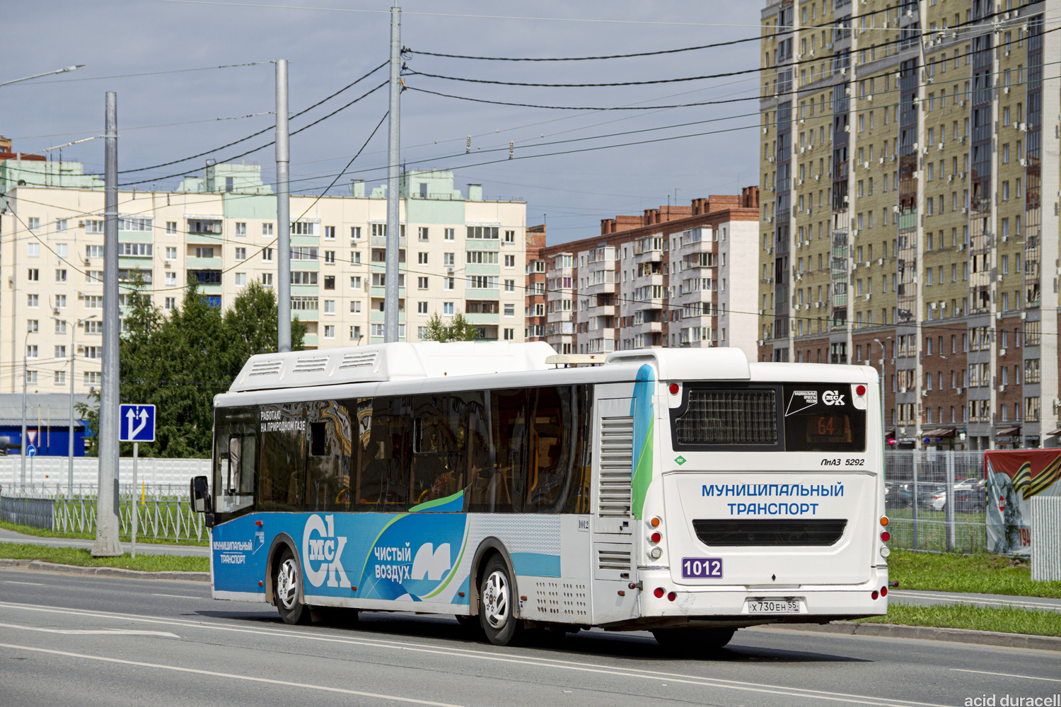 Омская область, ЛиАЗ-5292.67 (CNG) № 1012