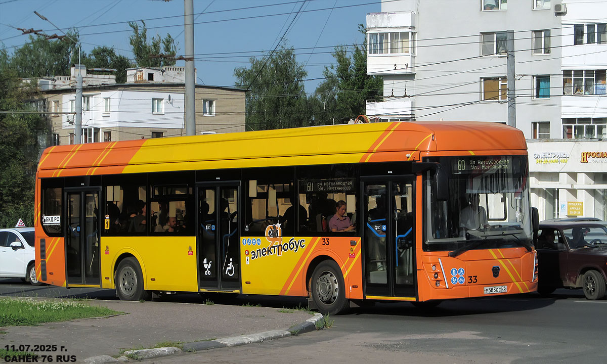 Ярославская область, ЛиАЗ-6274 № 33