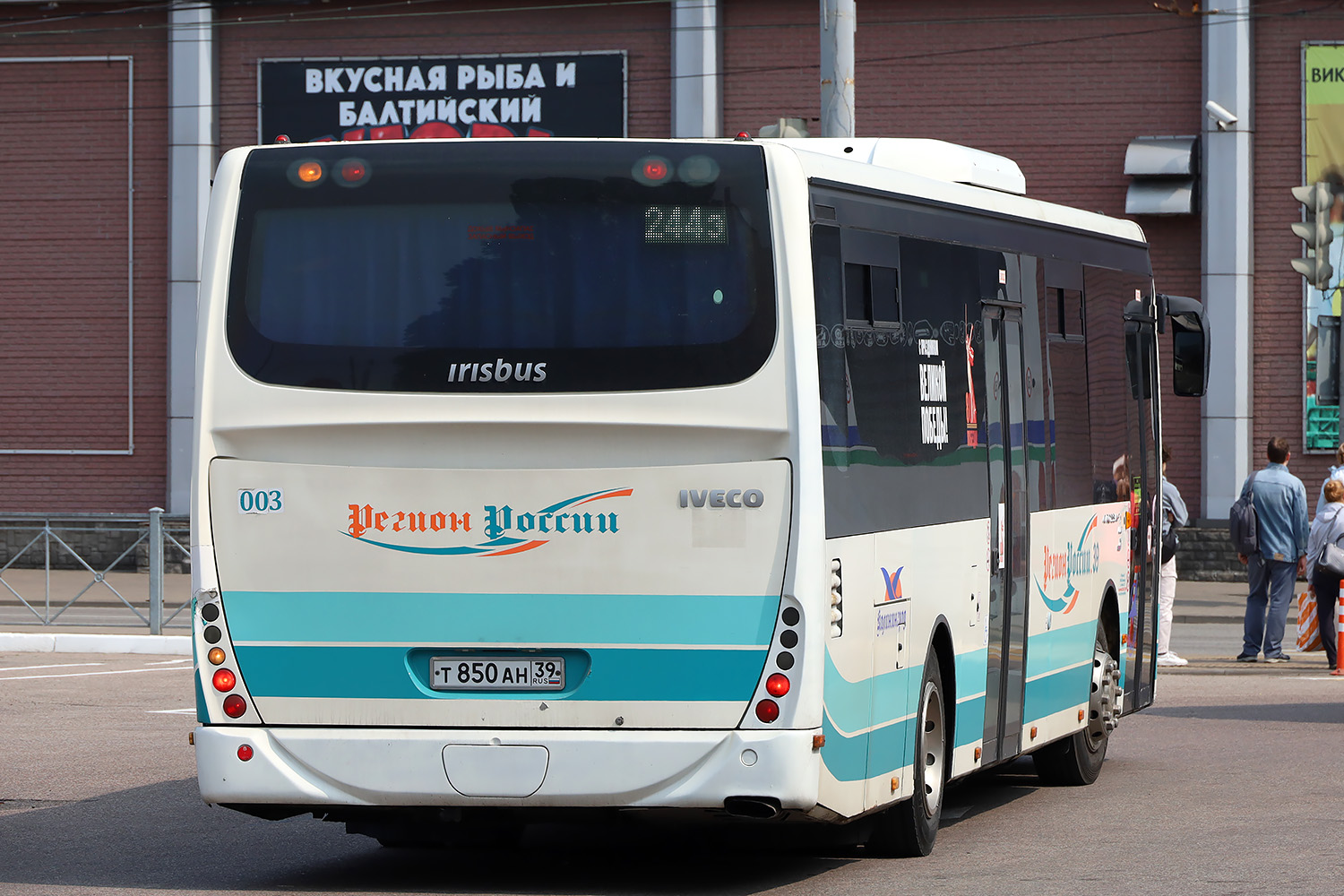 Калининградская область, Irisbus Crossway LE 12M № 003