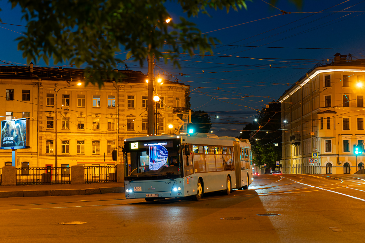 Санкт-Петербург, МАЗ-216.066 № 5199