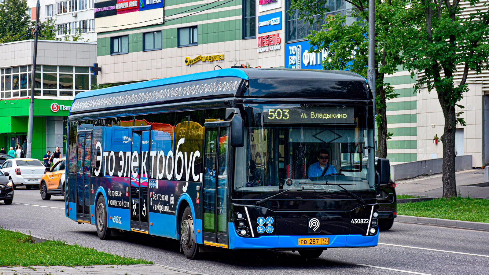 Москва, ЛиАЗ-6274 № 430822