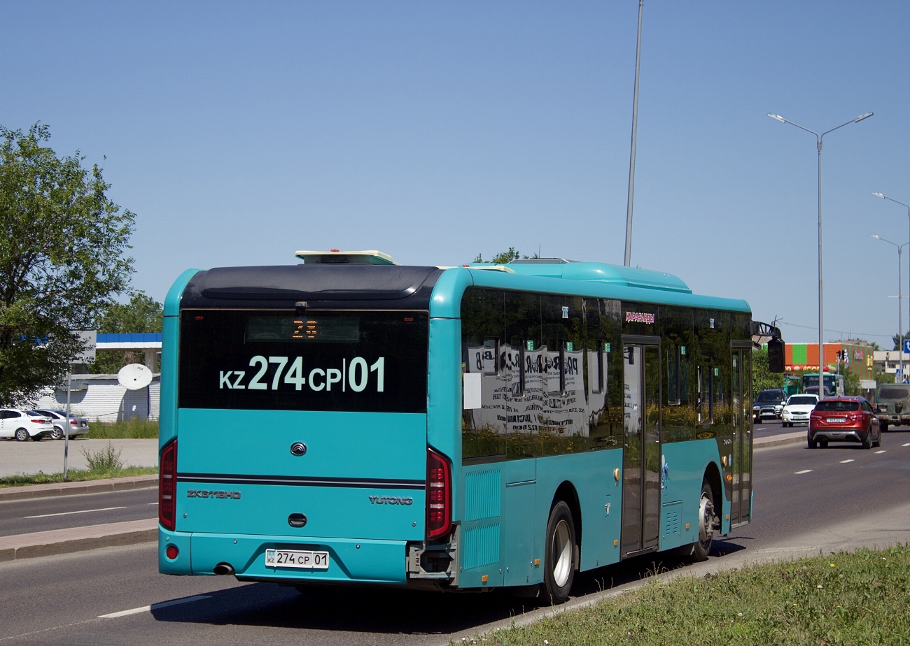 Карагандинская область, Yutong ZK6116HG (QazTehna) № 274 CP 01